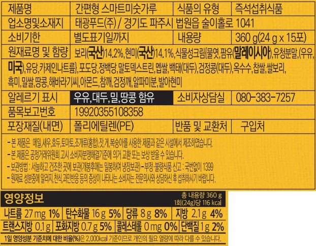 df983a5754008bf18bbfa7944f879896_1669859074_3767.jpg